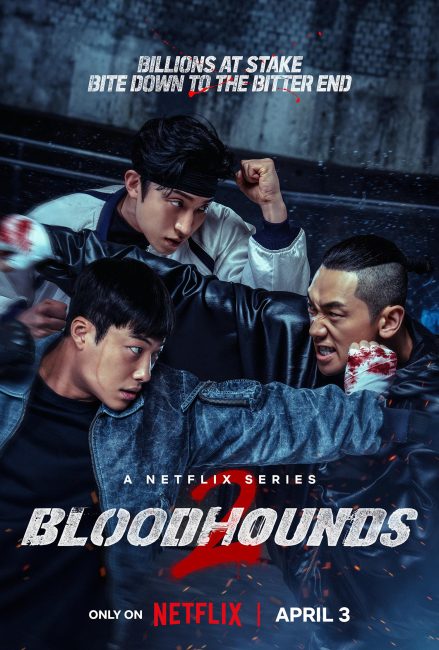 مسلسل صيد خارج الحلبة Bloodhounds الموسم الثاني الحلقة 2 مترجمة