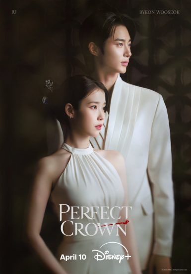 مسلسل التاج المثالي Perfect Crown الحلقة 12 والاخيرة مترجمة