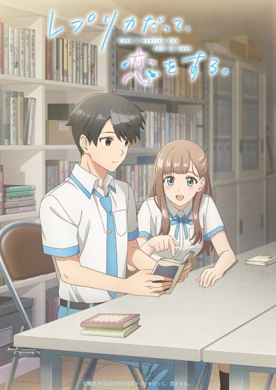 انمي Replica datte, Koi wo Suru مترجم