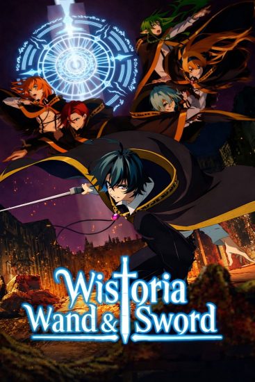 انمي Tsue to Tsurugi no Wistoria الموسم الثاني مترجم