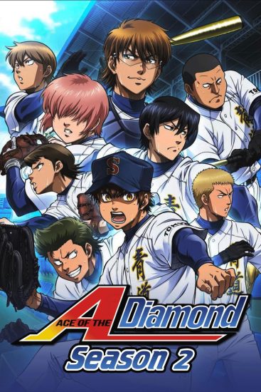 انمي Diamond no Ace الموسم الثاني الحلقة 51 والاخيرة مترجمة