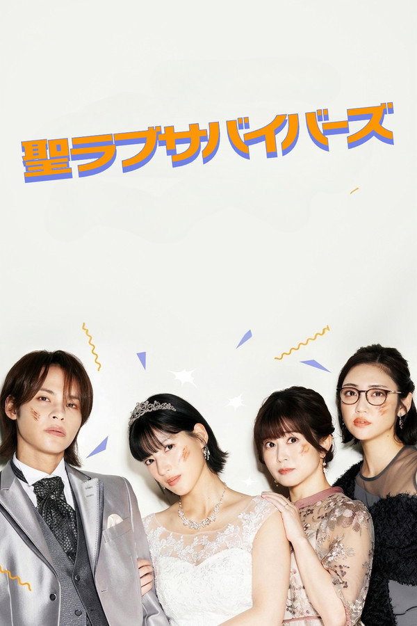 مسلسل Saint Love Survivors مترجم