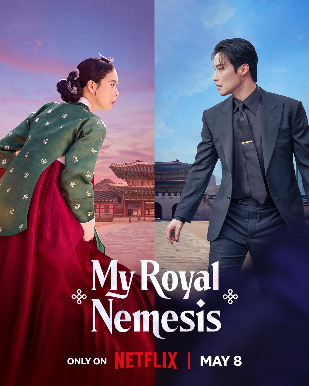 مسلسل My Royal Nemesis مترجم