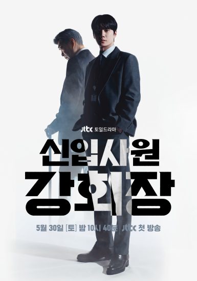 مسلسل مبتدئ ولد من جديد Reborn Rookie الحلقة 12 والاخيرة مترجمة