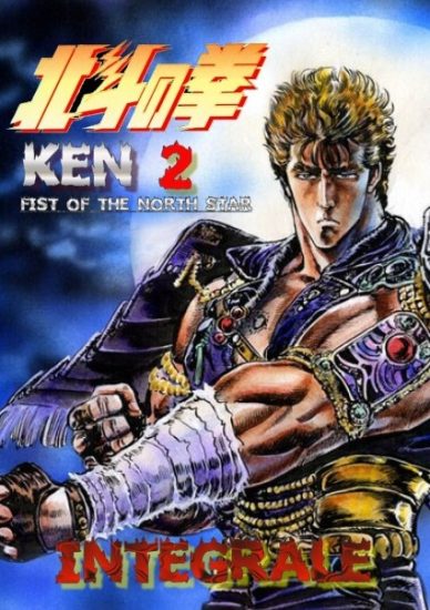 انمي Hokuto no Ken الموسم الثاني مترجم