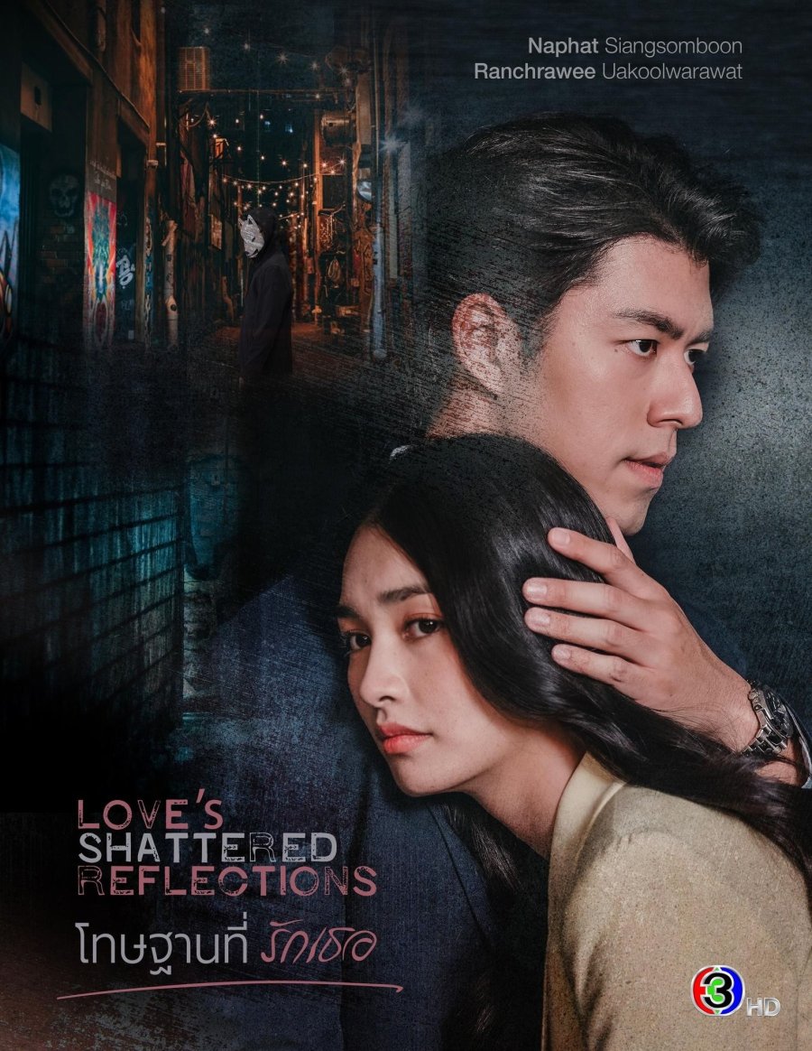 مسلسل Love's Shattered Reflections مترجم