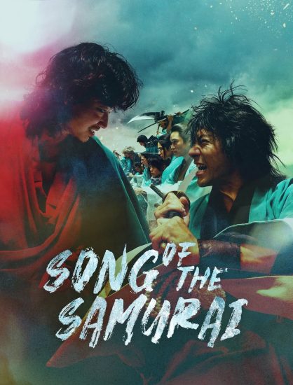مسلسل Song of the Samurai الموسم الاول مترجم
