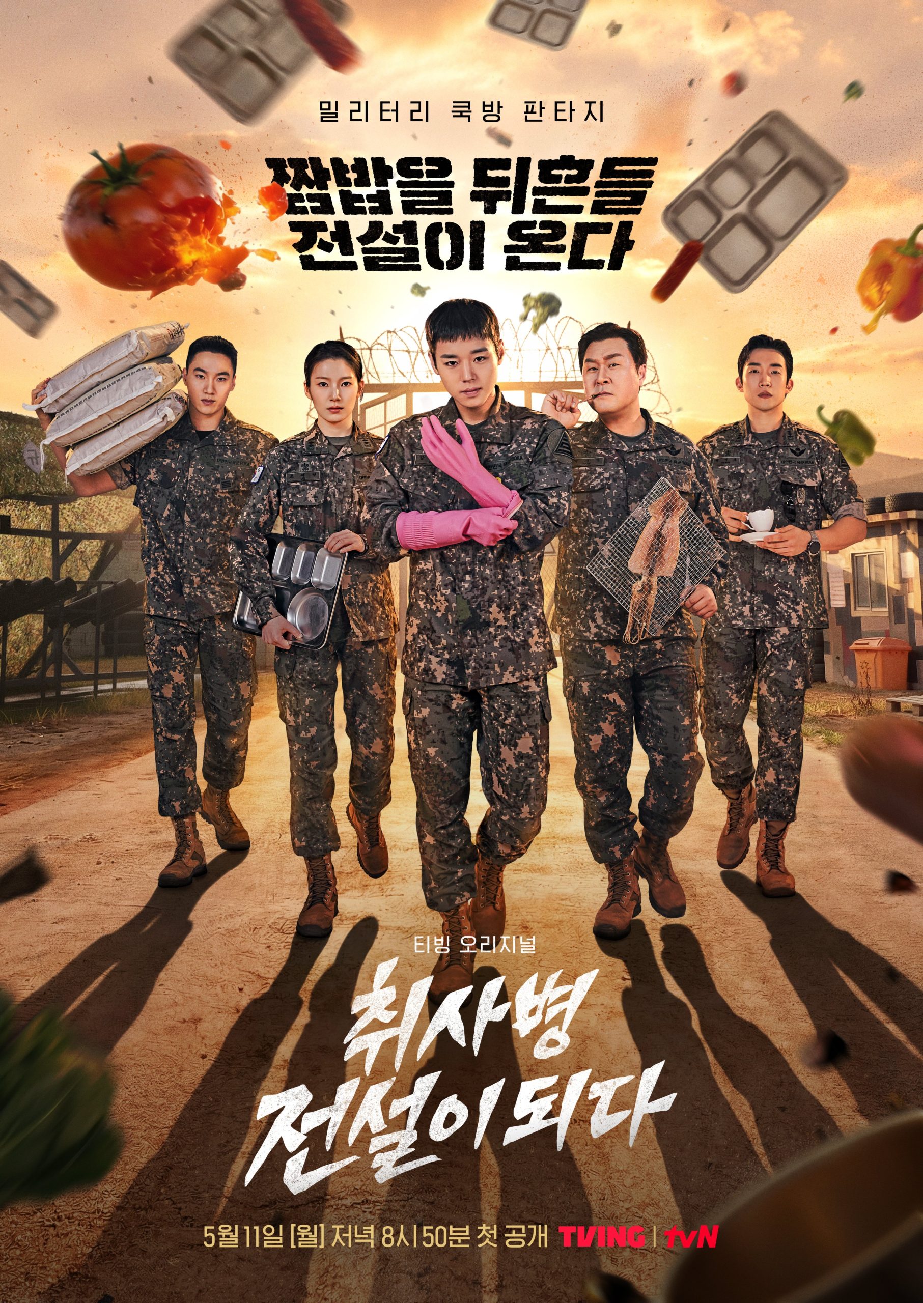مسلسل The Legend of Kitchen Soldier مترجم