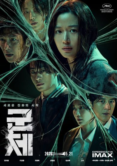 فيلم Colony 2026 مترجم اون لاين
