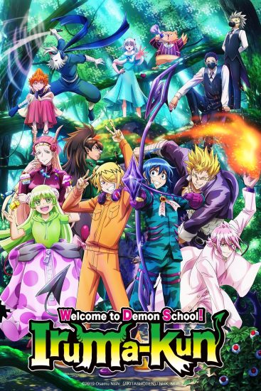 انمي Mairimashita! Iruma-kun الموسم الثالث مترجم