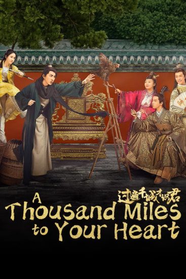 مسلسل A Thousand Miles to Your Heart مترجم