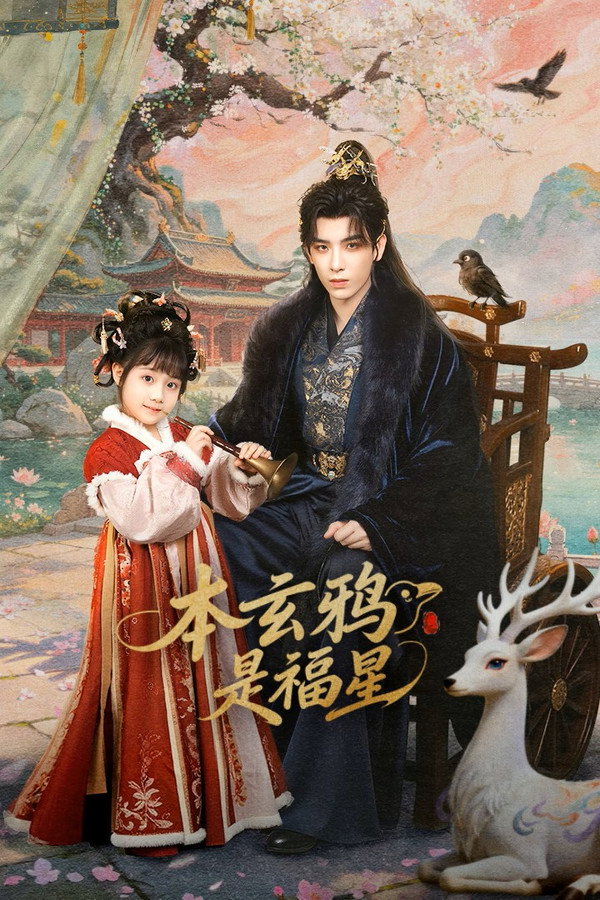 مسلسل The Crow Princess of Fortune مترجم