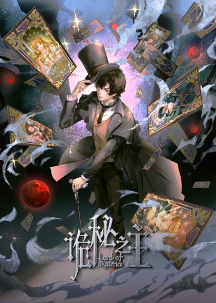 انمي Guimi Zhi Zhu Specials مترجم