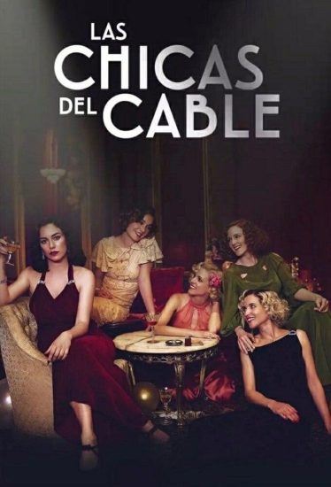 مسلسل Cable Girls الموسم الثالث الحلقة 8 والاخيرة مترجمة
