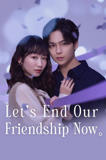 مسلسل Let's End Our Friendship Now مترجم