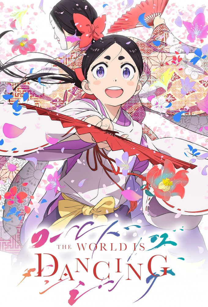 انمي World Is Dancing مترجم
