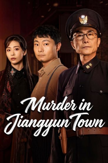 مسلسل Murder in Jiangyun Town مترجم