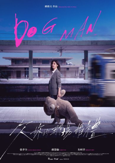 مسلسل دوج مان Dog Man الحلقة 10 والاخيرة مترجمة