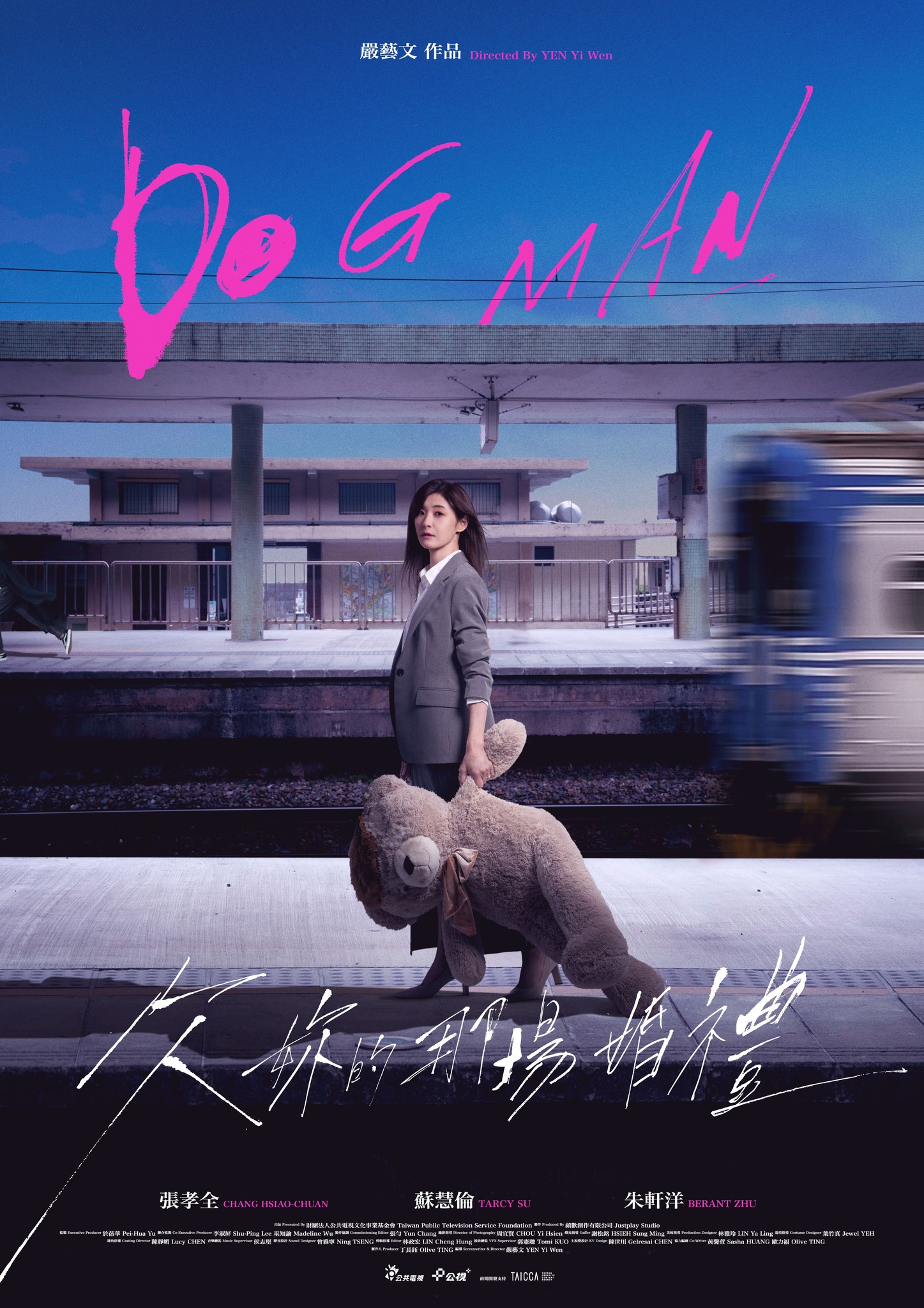 مسلسل Dog Man مترجم