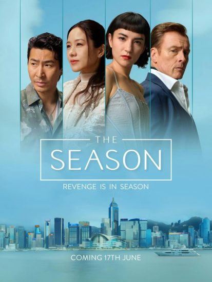 مسلسل الموسم The Season الحلقة 6 والاخيرة مترجمة