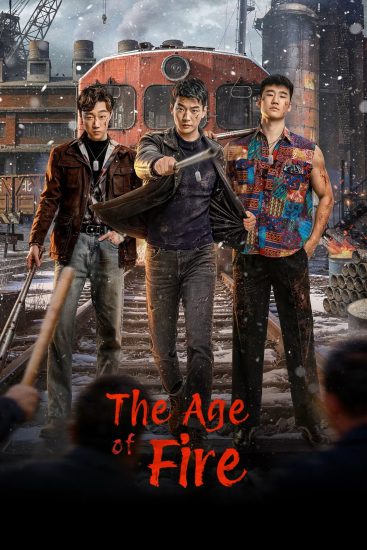 مسلسل The Age of Fire مترجم