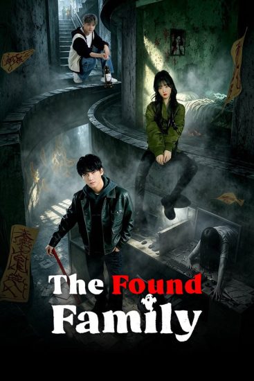 مسلسل The Found Family مترجم