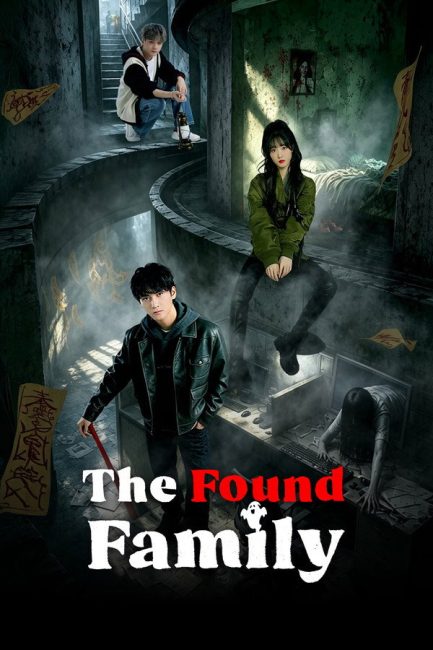 مسلسل العائلة الحقيقية The Found Family الحلقة 2 مترجمة