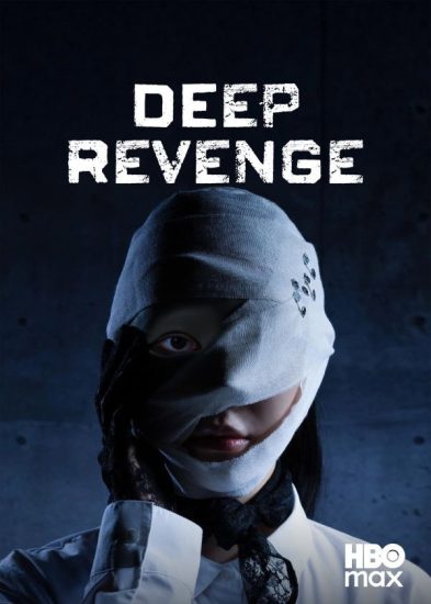 مسلسل Deep Revenge مترجم