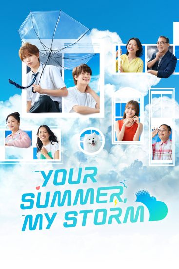 مسلسل Your Summer, My Storm مترجم