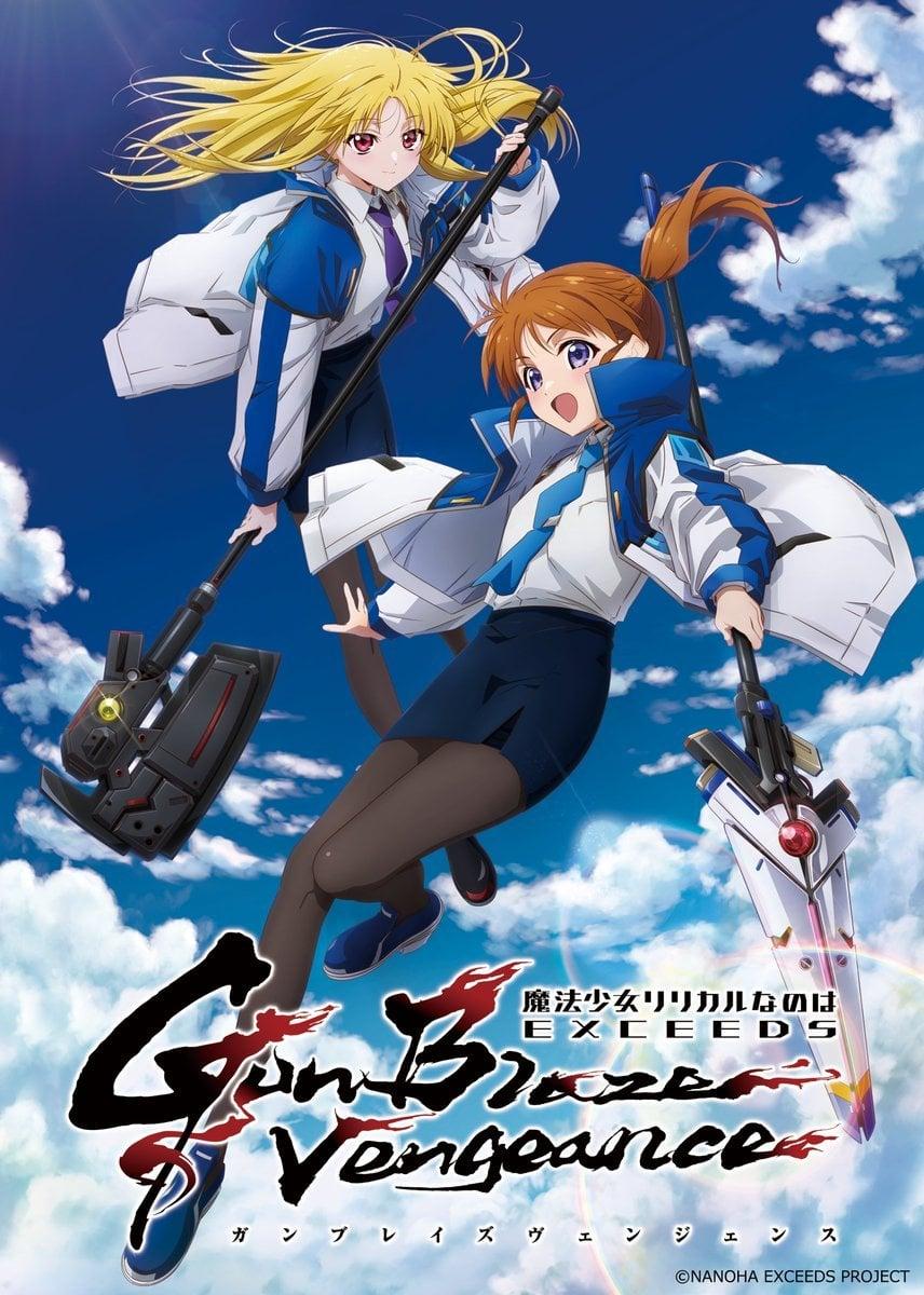 انمي Mahou Shoujo Lyrical Nanoha EXCEEDS: Gun Blaze Vengeance مترجم