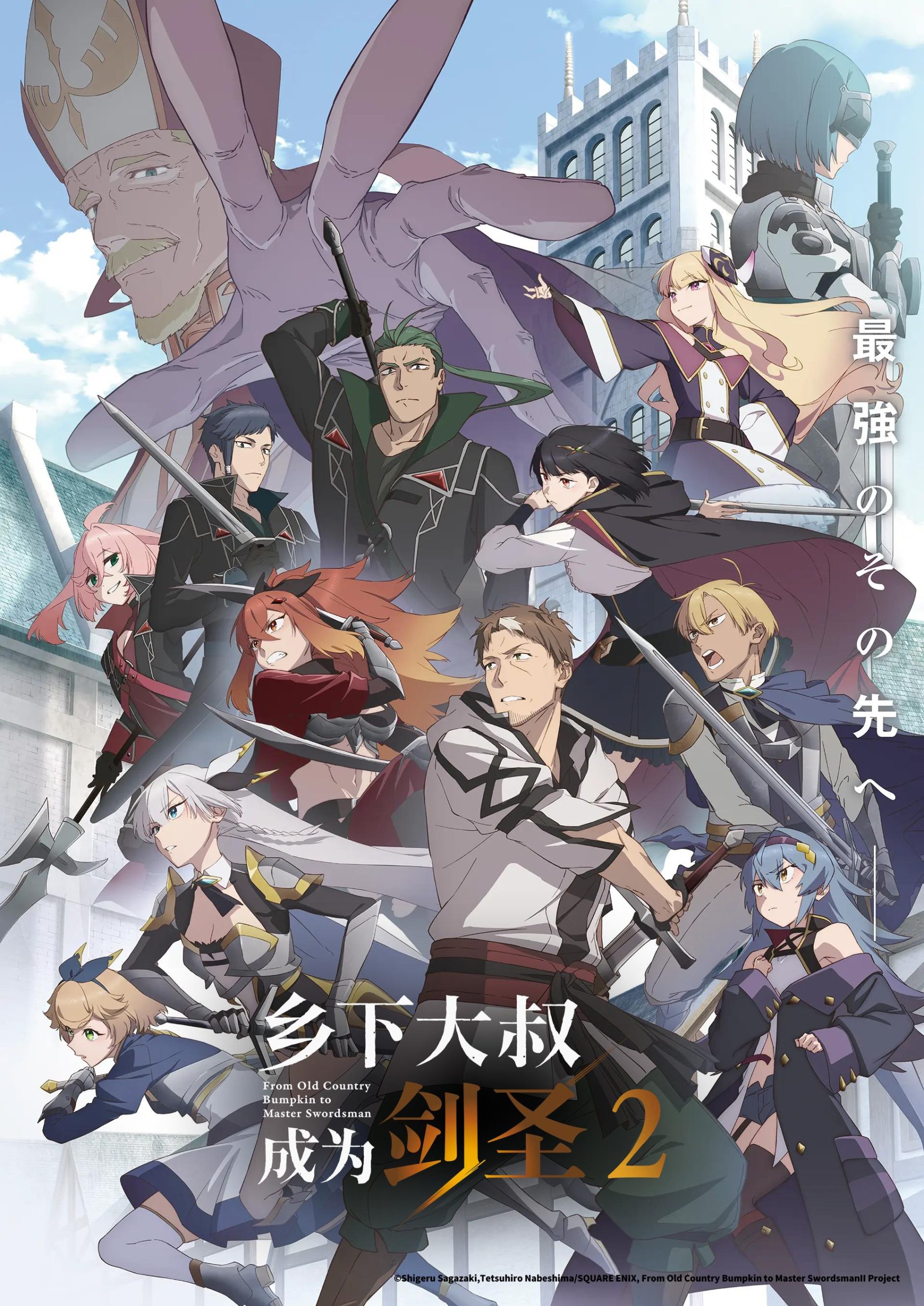 انمي Katainaka no Ossan, Kensei ni Naru مترجم