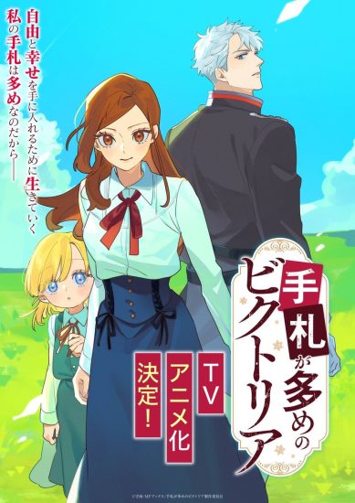 انمي Tefuda ga Oome no Victoria الحلقة 8 مترجمة