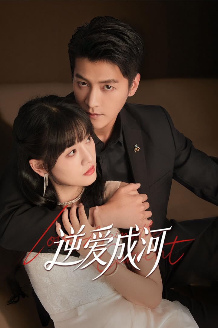 مسلسل Love against the Current مترجم