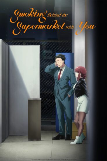 انمي Super no Ura de Yani Suu Futari مترجم