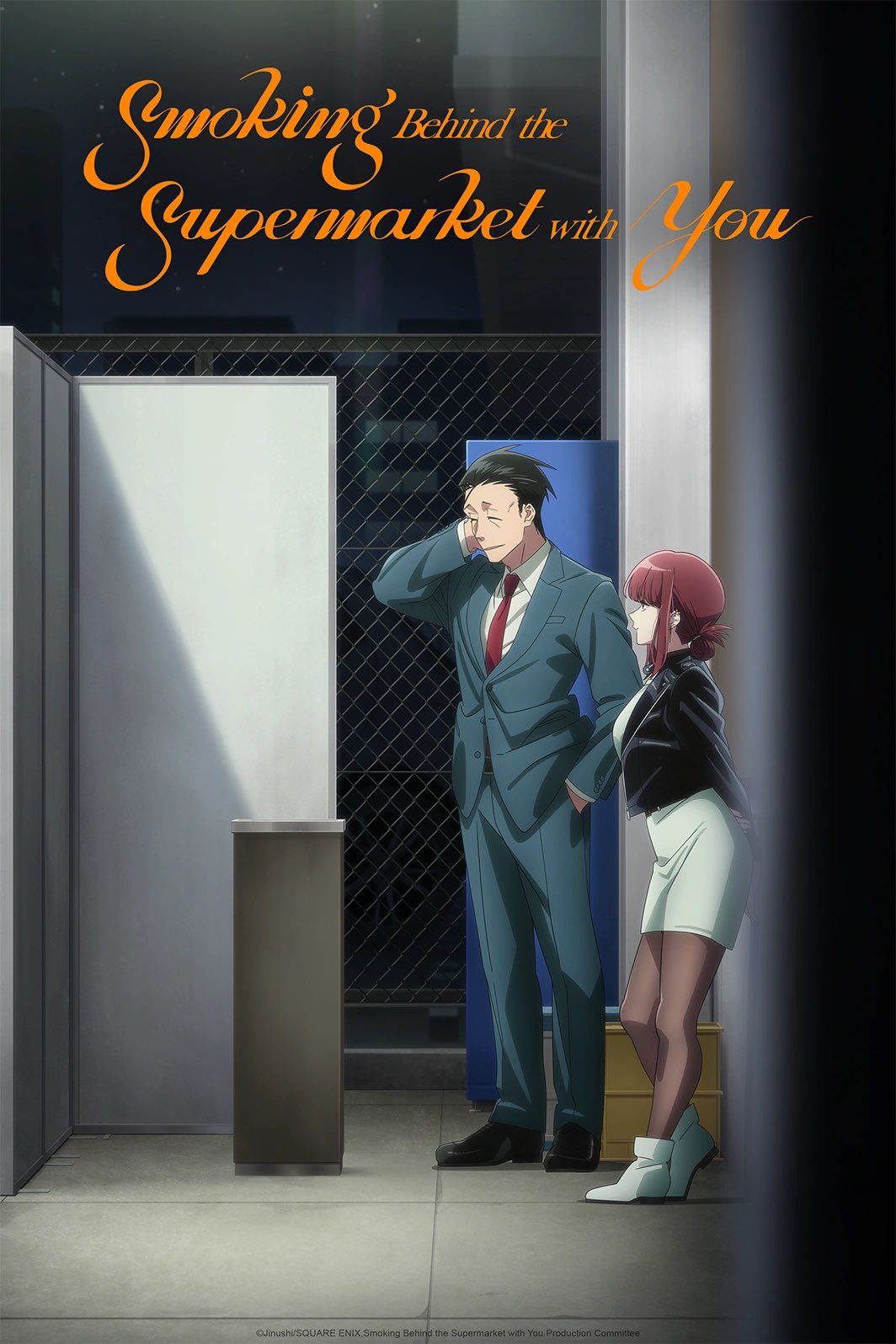 انمي Super no Ura de Yani Suu Futari الموسم الاول مترجم
