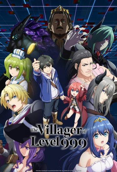 انمي Lv999 no Murabito مترجم