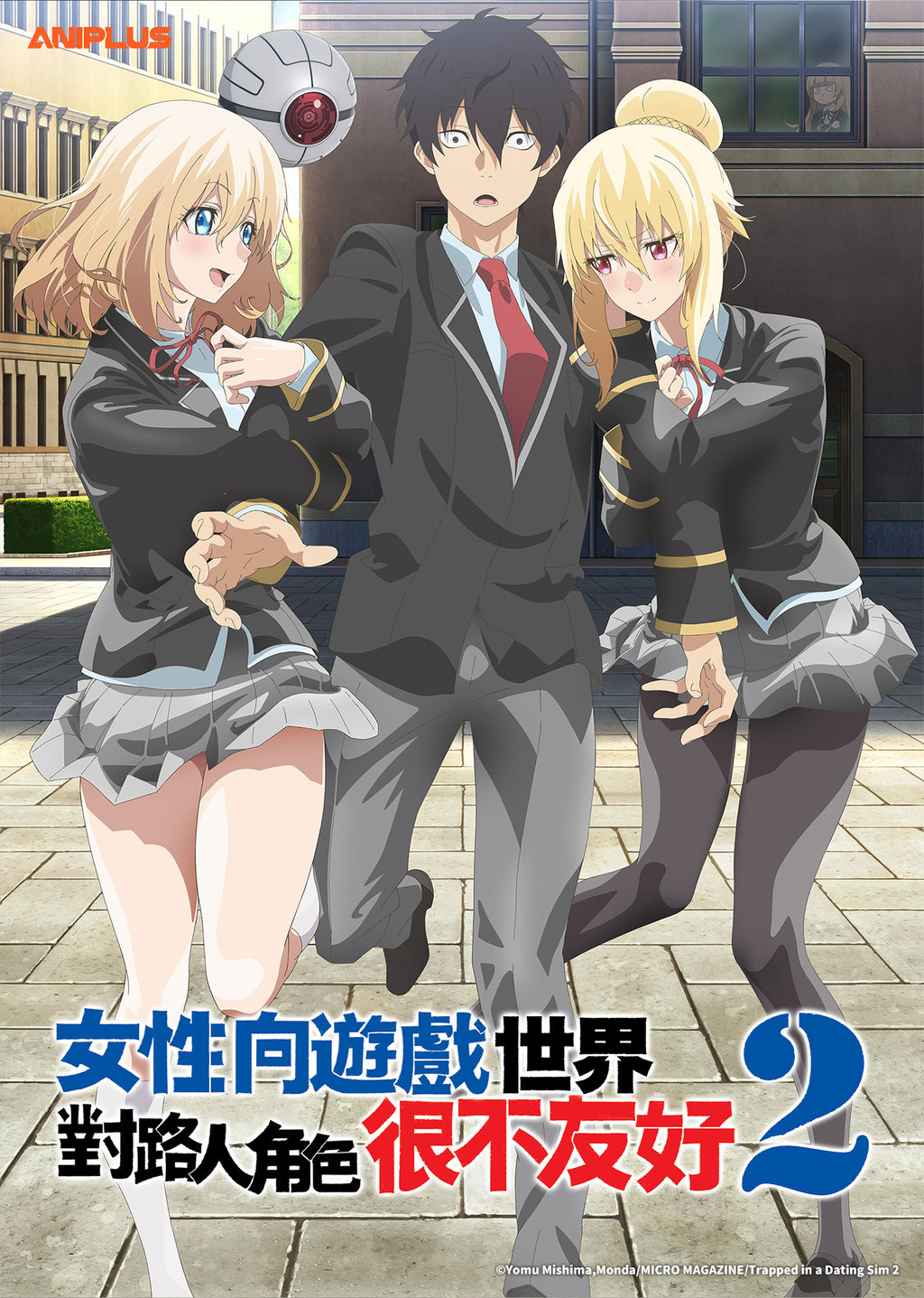 انمي Otome Game Sekai wa Mob ni Kibishii Sekai desu الموسم الثاني مترجم