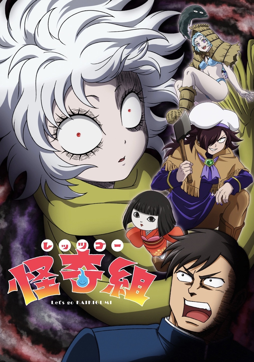 انمي Let's Go Kaiki-gumi مترجم