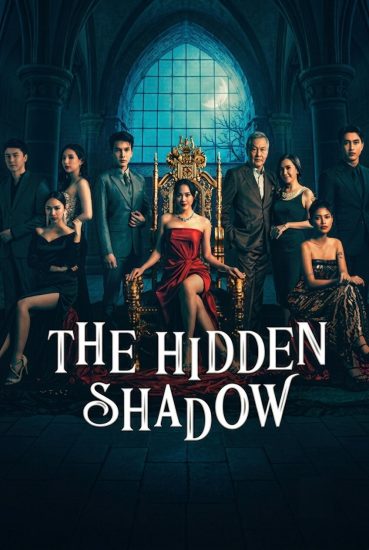 مسلسل The Hidden Shadow الموسم الاول مترجم