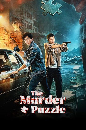 مسلسل The Murder Puzzle مترجم