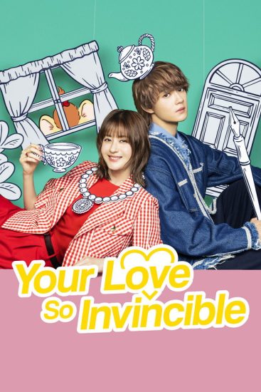 مسلسل حبك لا يقهر Your Love So Invincible الحلقة 6 مترجمة