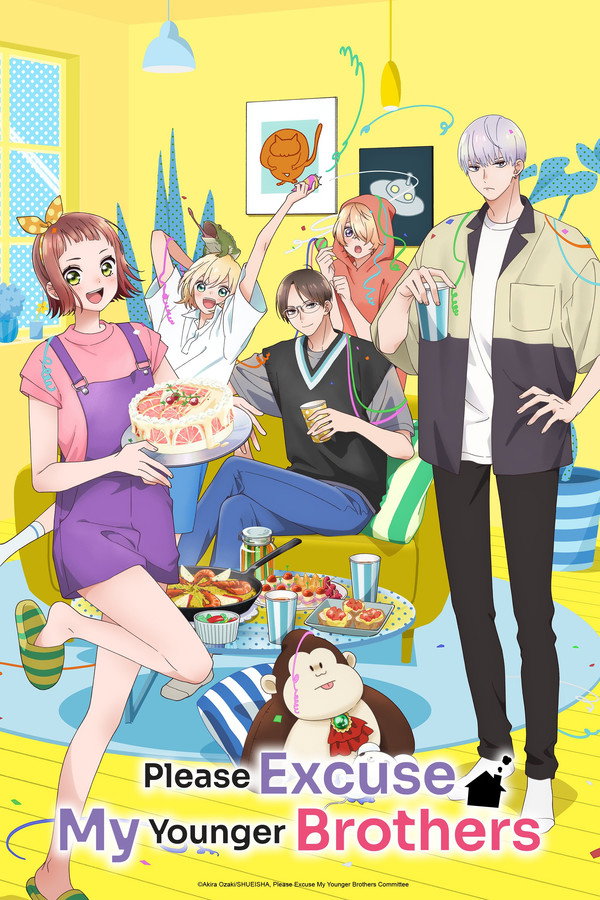 انمي Uchi no Otouto-domo ga Sumimasen الموسم الاول مترجم
