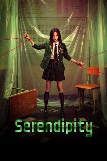 مسلسل Serendipity 2026 الموسم الاول مترجم
