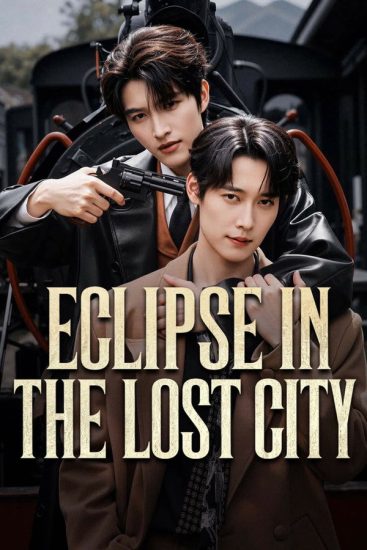مسلسل Eclipse in the Lost City مترجم