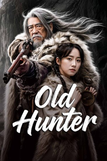 مسلسل Old Hunter الموسم الاول مترجم