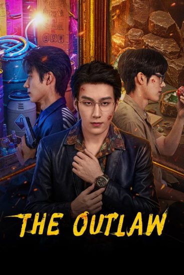 مسلسل الخارج عن القانون The Outlaw الحلقة 23 مترجمة