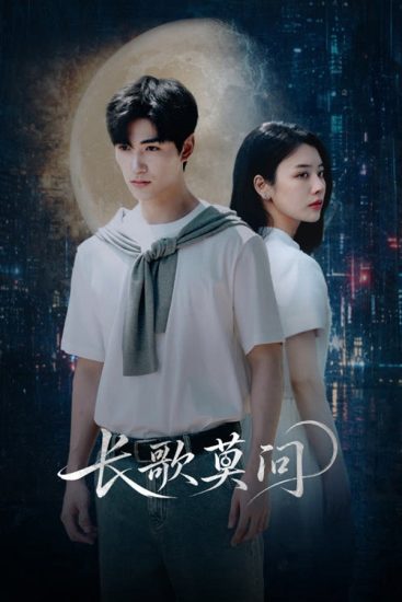مسلسل The Second Fall الموسم الاول مترجم
