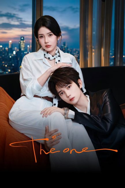 مسلسل هو وفقط The One الحلقة 1 مترجمة