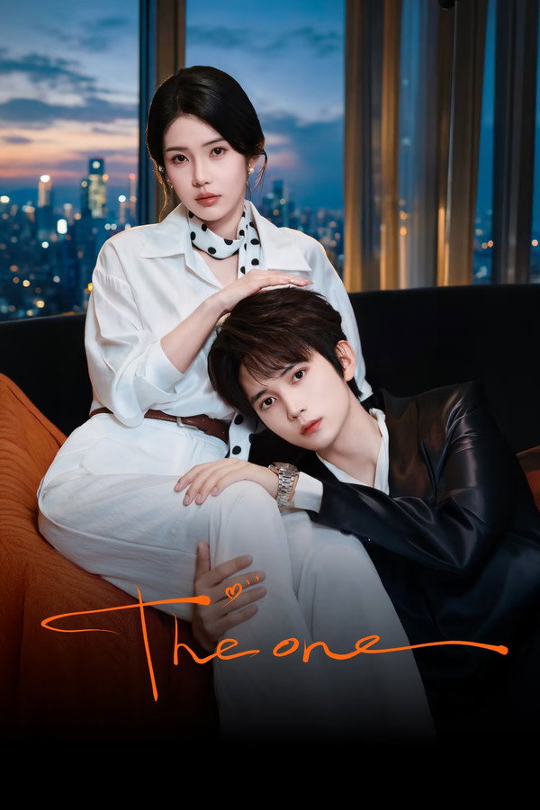 مسلسل The One مترجم